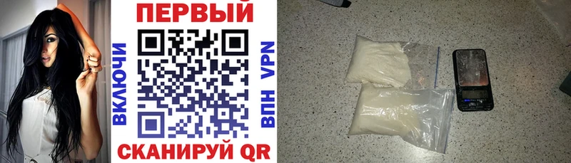 нарко площадка какой сайт где найти наркотики гидра зеркало Острогожск АМФЕТАМИН 97%