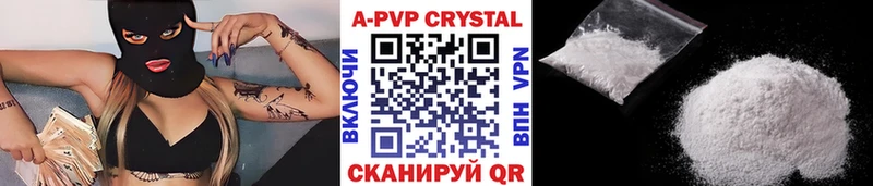 Alpha-PVP СК КРИС  где можно купить   Острогожск 