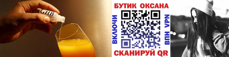 OMG сайт  Острогожск  Бутират 1.4BDO 