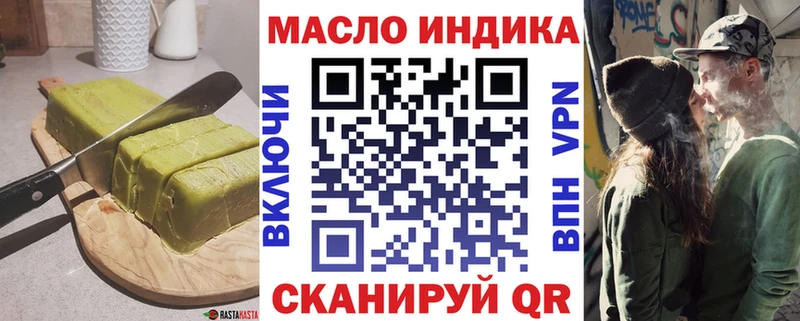 это официальный сайт  Острогожск  omg как войти  Canna-Cookies конопля  купить наркоту 