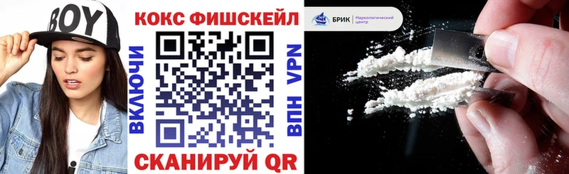 Cocaine VHQ  Острогожск 