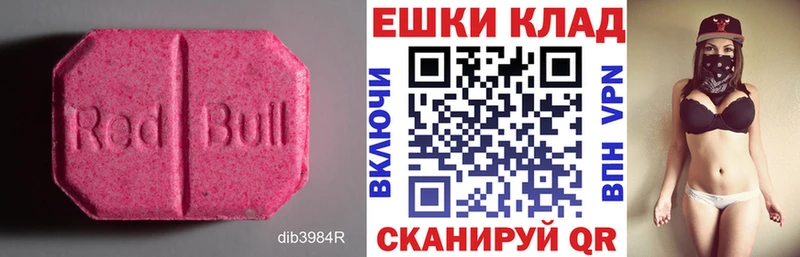 закладка Острогожск Экстази круглые