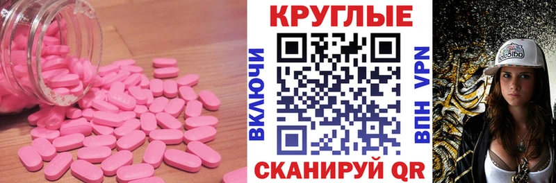 ЭКСТАЗИ TESLA Острогожск