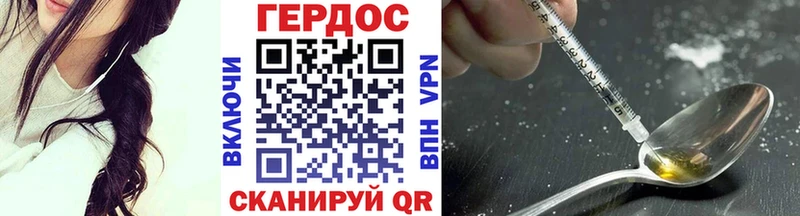 Героин афганец  Острогожск 