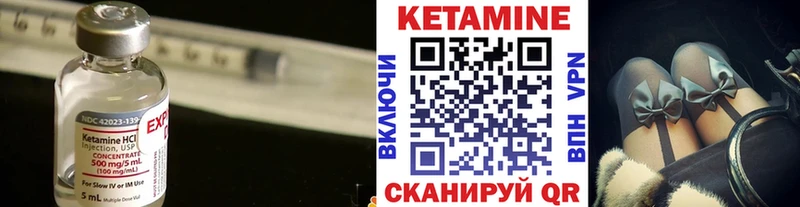 ОМГ ОМГ сайт  Острогожск  КЕТАМИН VHQ 