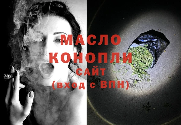 синтетический гашиш Бородино