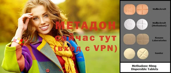 синтетический гашиш Бородино