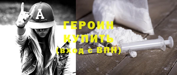 ALPHA PVP Верея