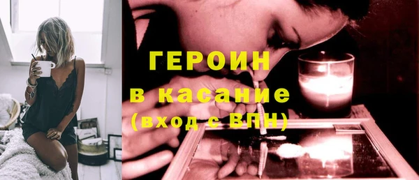 бутик Бронницы