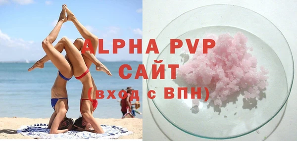 бутик Бронницы
