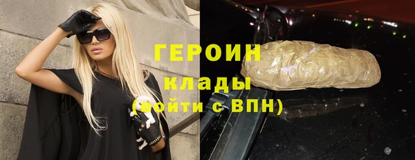 синтетический гашиш Бородино