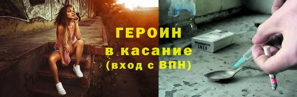 синтетический гашиш Бородино