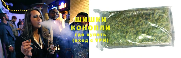 бутик Бронницы