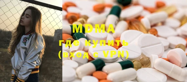 mdpv Бугульма