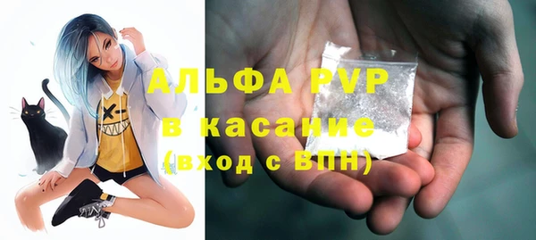бутик Бронницы