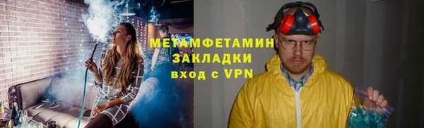 синтетический гашиш Бородино