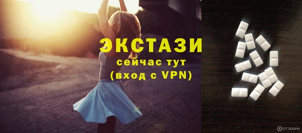 бутик Бронницы