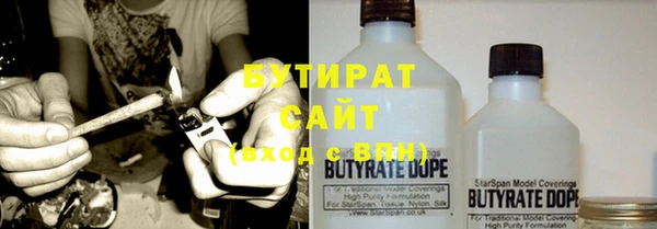 mdpv Бугульма