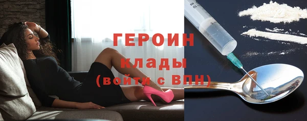 бутик Бронницы