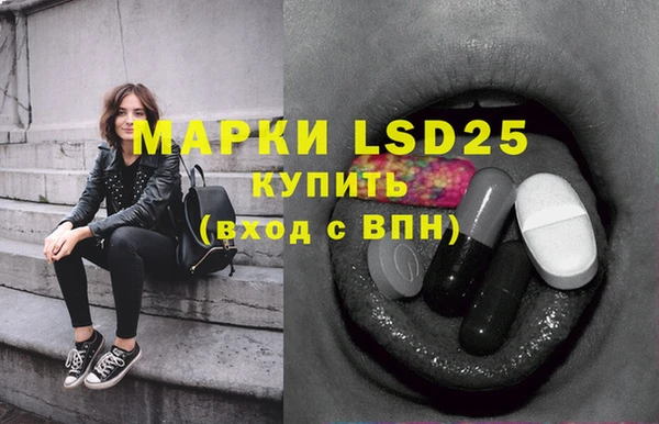 бутик Бронницы