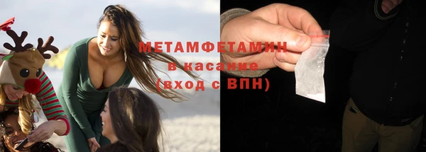 бутик Верхнеуральск