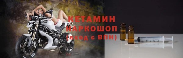 экстази Богородск