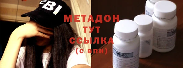 синтетический гашиш Бородино