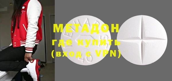 синтетический гашиш Бородино