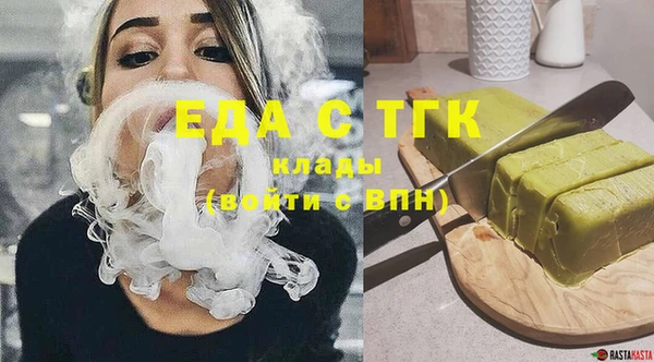синтетический гашиш Бородино