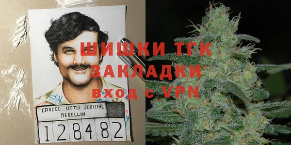 бутик Бронницы