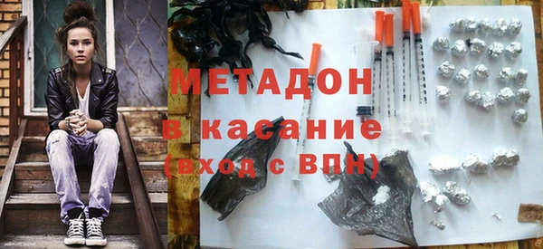 синтетический гашиш Бородино