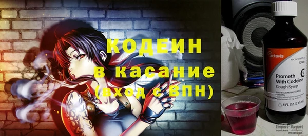 синтетический гашиш Бородино