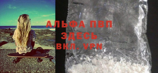 mdpv Бугульма
