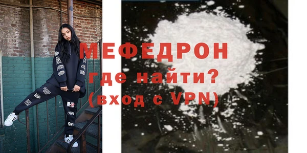 mdpv Бугульма