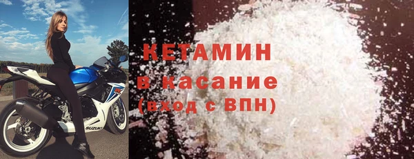 mdpv Бугульма