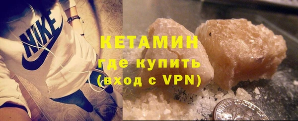 синтетический гашиш Бородино