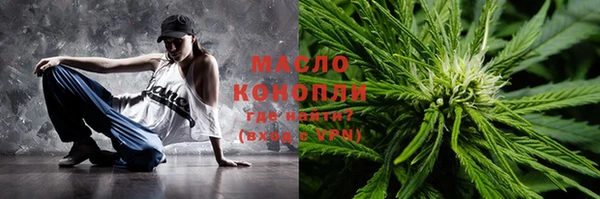 бутик Бронницы