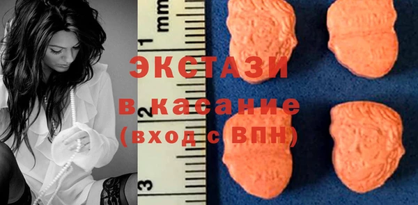 синтетический гашиш Бородино