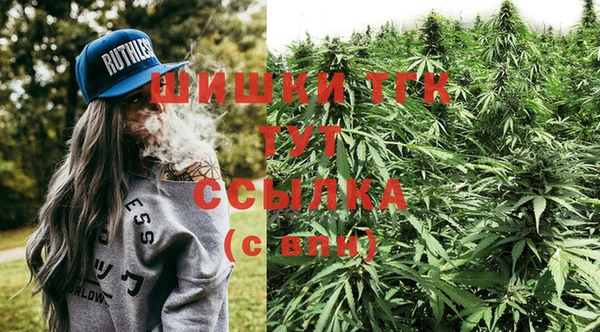 синтетический гашиш Бородино