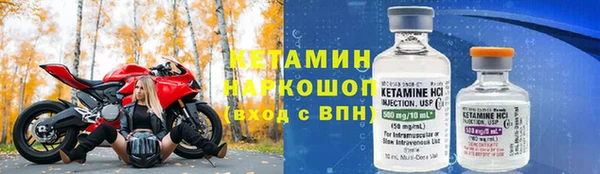 mdpv Бугульма