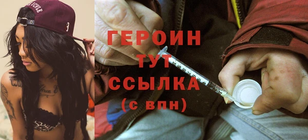 бутик Бронницы