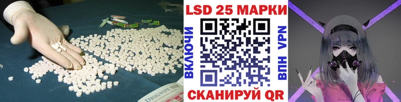 кракен как войти  Острогожск  Лсд 25 экстази кислота 