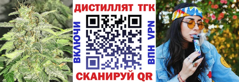 blacksprut как зайти  shop клад  Дистиллят ТГК Wax  Острогожск 