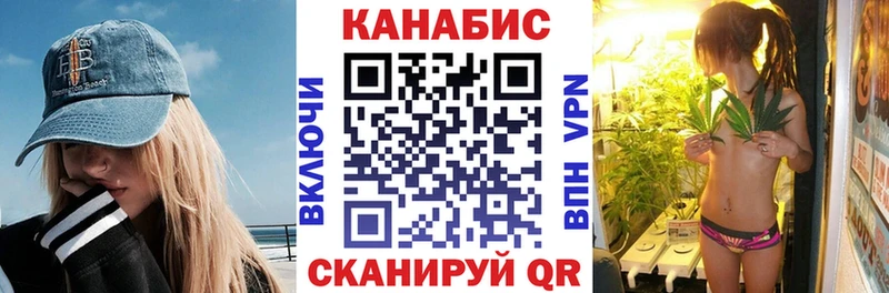 блэк спрут tor  Острогожск  Бошки марихуана White Widow 